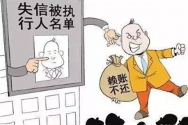 修文债务清欠服务